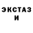 Кетамин VHQ Raxers Bouin