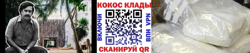 КОКАИН 98%  где купить наркоту  omg как войти  Щигры 