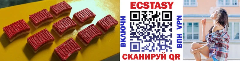 Ecstasy Cube  что такое наркотик  Щигры 