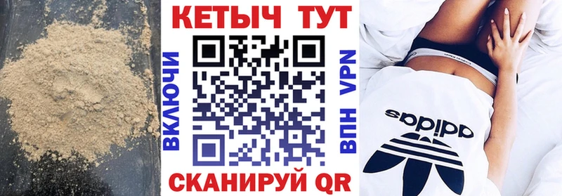 кракен вход  Щигры  КЕТАМИН VHQ 
