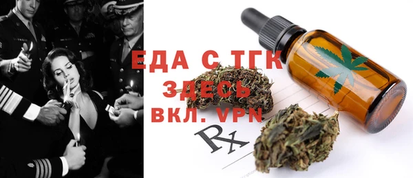 прущий лед Новодвинск
