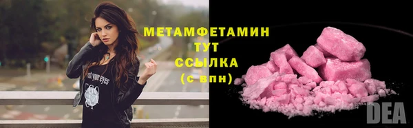 MESCALINE Новокубанск