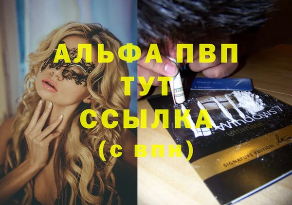 а пвп мука Алексин