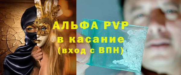 MESCALINE Новокубанск