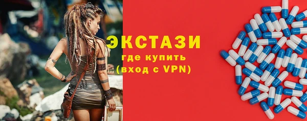 молекула духа Алексеевка