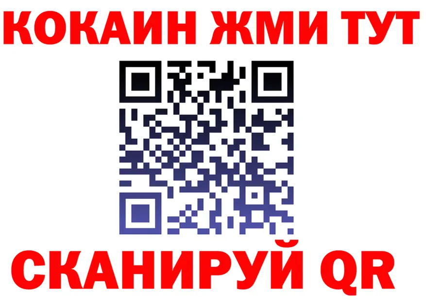 Кетамин VHQ зеркало shop hydra Щигры