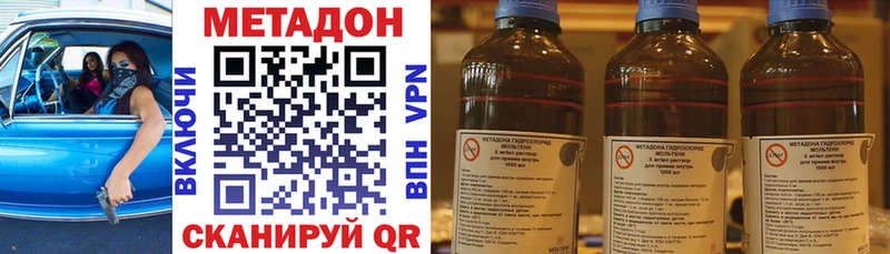 Метадон мёд  Щигры 