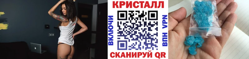 Первитин Methamphetamine  Щигры 