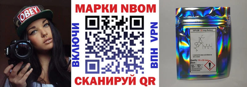 Наркотические марки 1,5мг  Щигры 