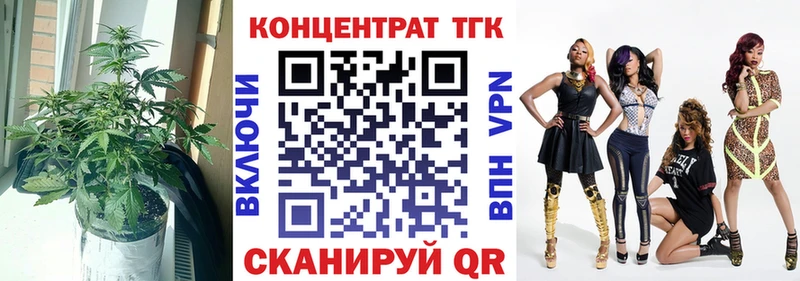 ТГК гашишное масло  Щигры 