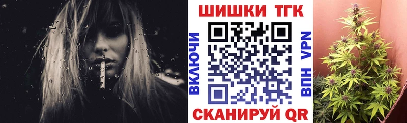 Конопля Ganja  мега ТОР  Щигры 